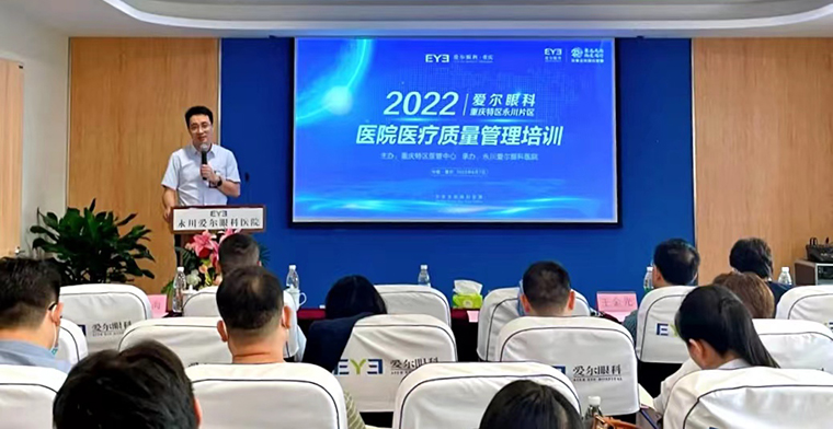 晏祥海致辞（文章用）.jpg
