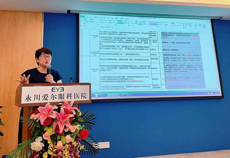 谢娟授课.jpg