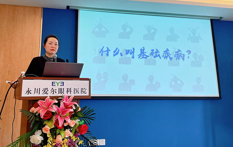 1654755959122341.jpg 周全宇授课(文章用).jpg