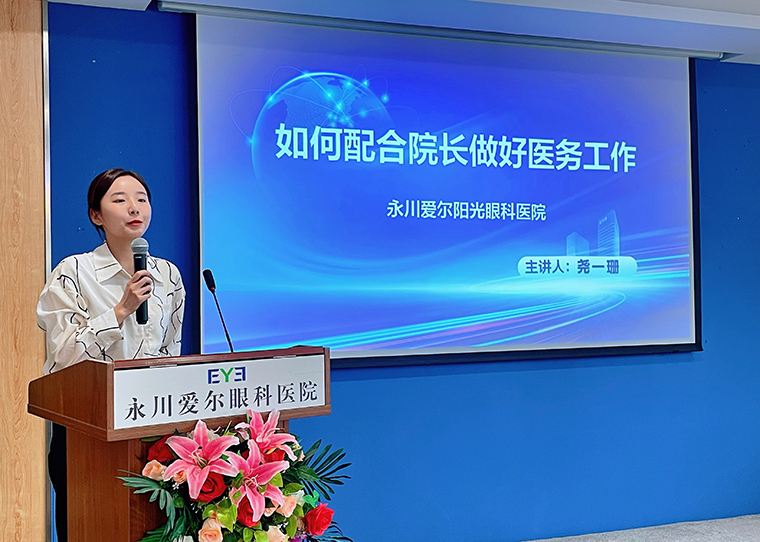 1654756123557935.jpg 尧一珊(文章用).jpg