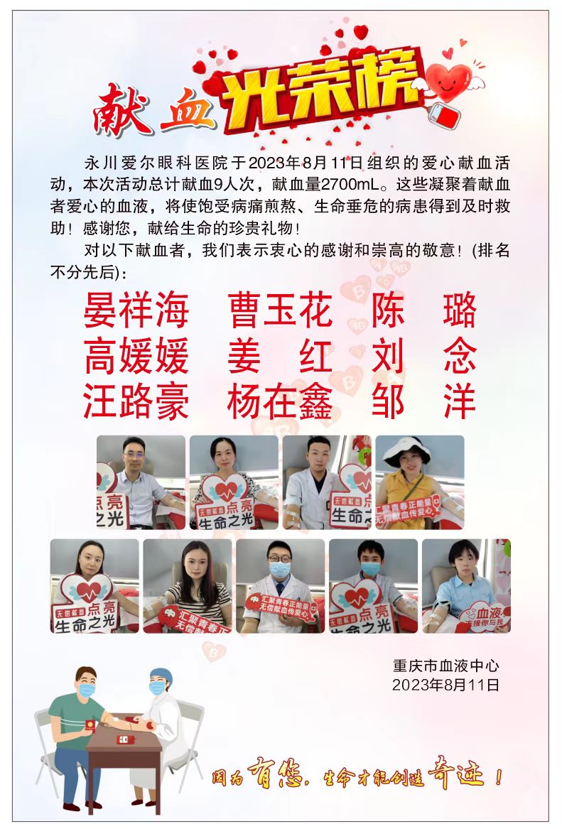 微信图片_20230812075411.jpg