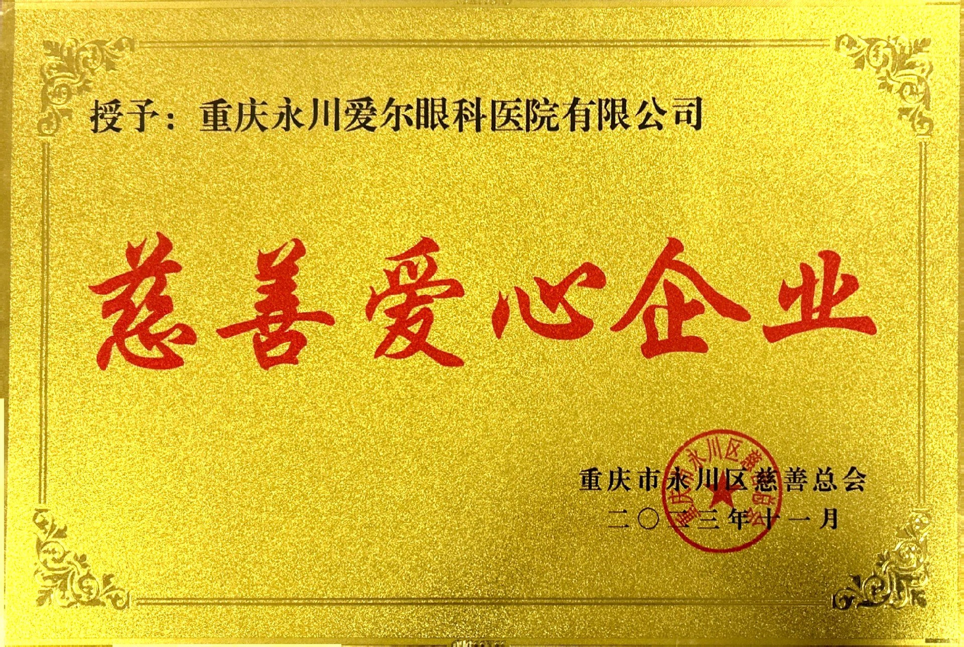 铜牌2.jpg