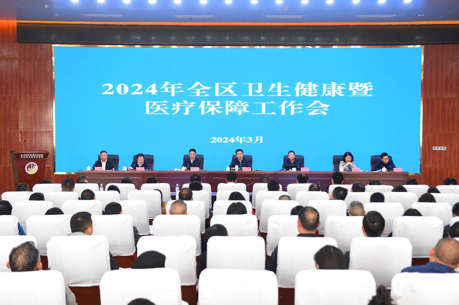 微信图片_20240318153647.jpg