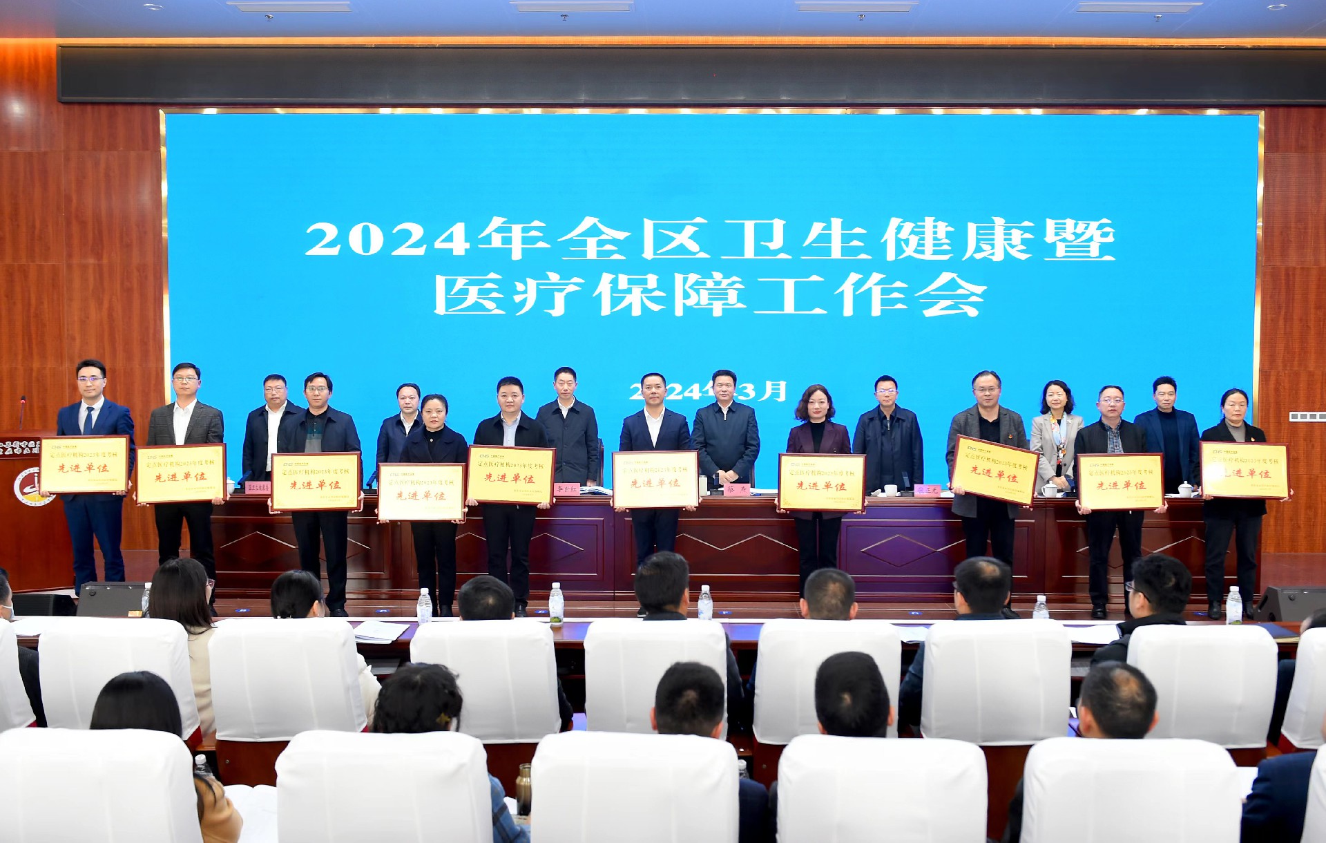 微信图片_20240318153709.jpg