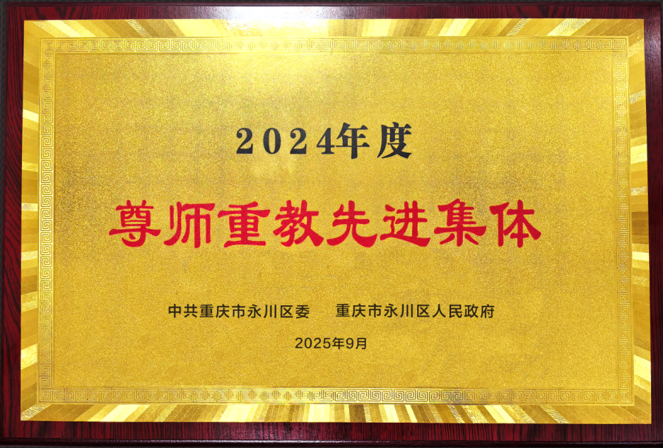 微信图片_2025-09-28_144329_018.png