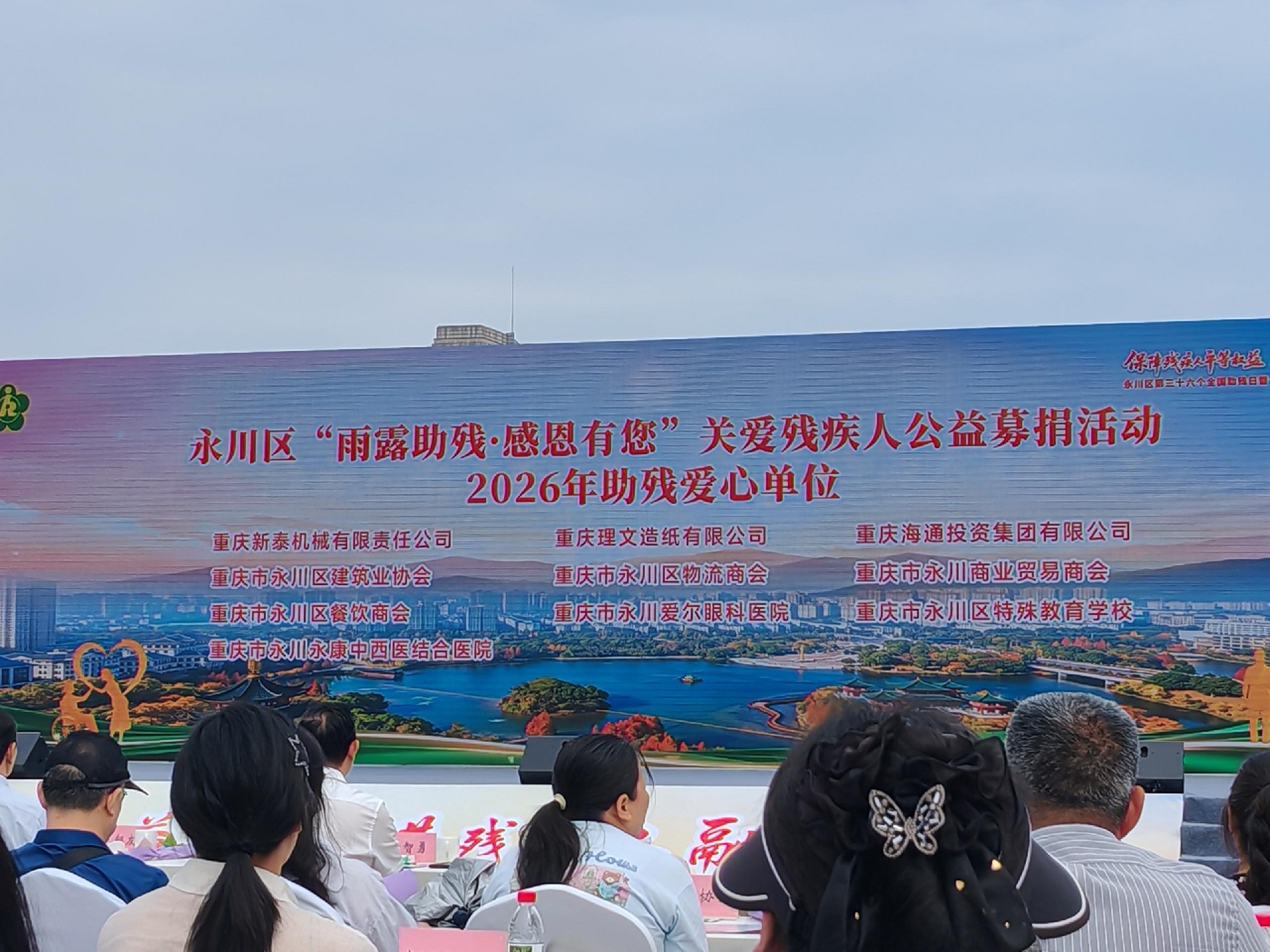 f5f697479b5895ac43d76db6572ed149_compress.jpg